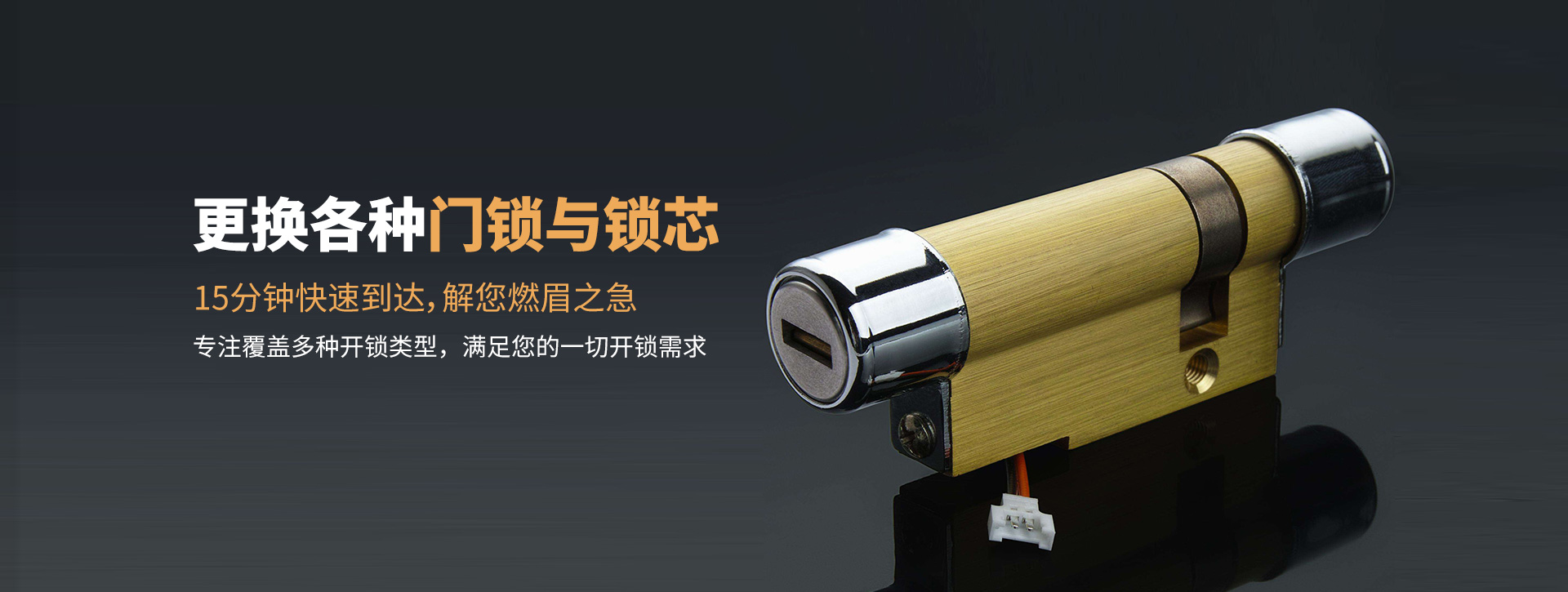 浙江banner03