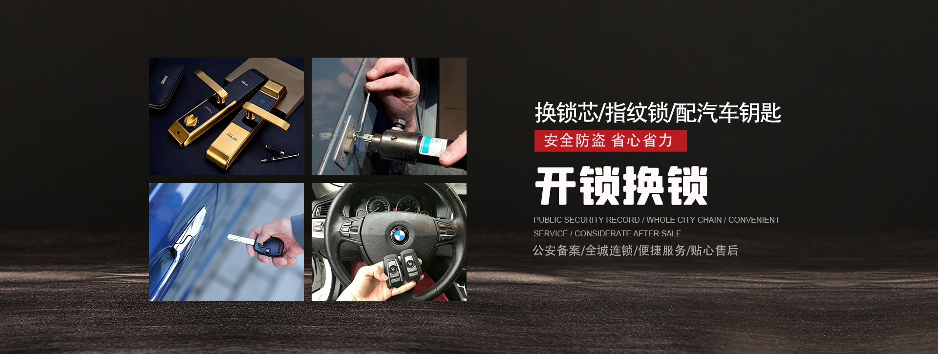 浙江banner01