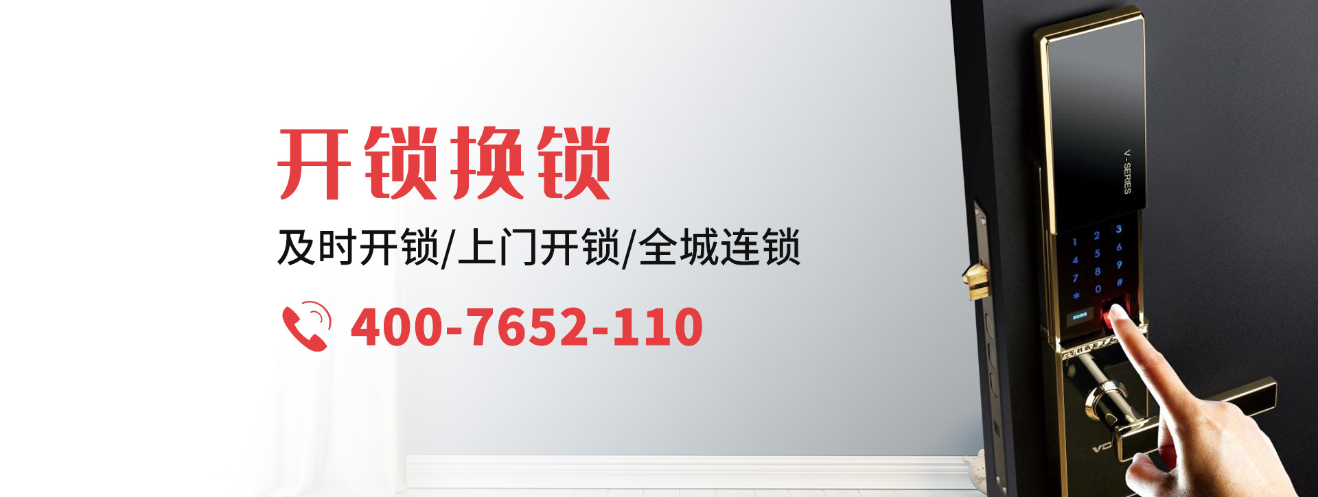 浙江banner